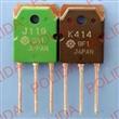 Par De Transistor 2sk414 K414 2sj119 J119 To-3p Nuevos
