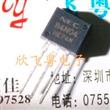 Transistor Np84n04 84n04 To262 Mosfet Nuevos