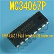 Circuito Integrado Mc34067p Mc 3406 34067p Mc34067 Ic Dip-16