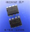 Ob2263ap Ob2263a Ob 2263 2263ap 2263a