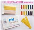 Pack 80 Tiras Ph 0 - 14 Pehachímetro Phmetro Papel Medidor