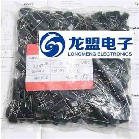 Pack X5 Unidades G473j 400v 400 V 47nf 47 Nf 0.047 Uf