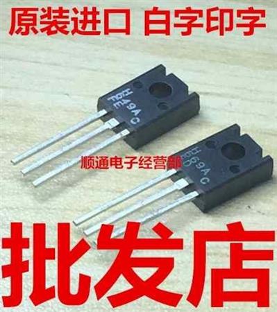 2sd/h669a Amplificador Del Tubo