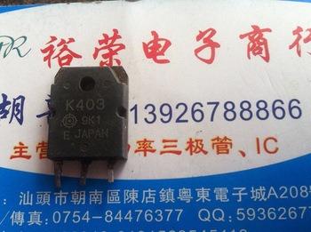 K403 2sk403 2sk 403 To-3p