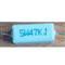 Resistencia Cementada 5w 47k Ohms 5%