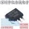 Chip Sensor De Corriente Acs712 20a